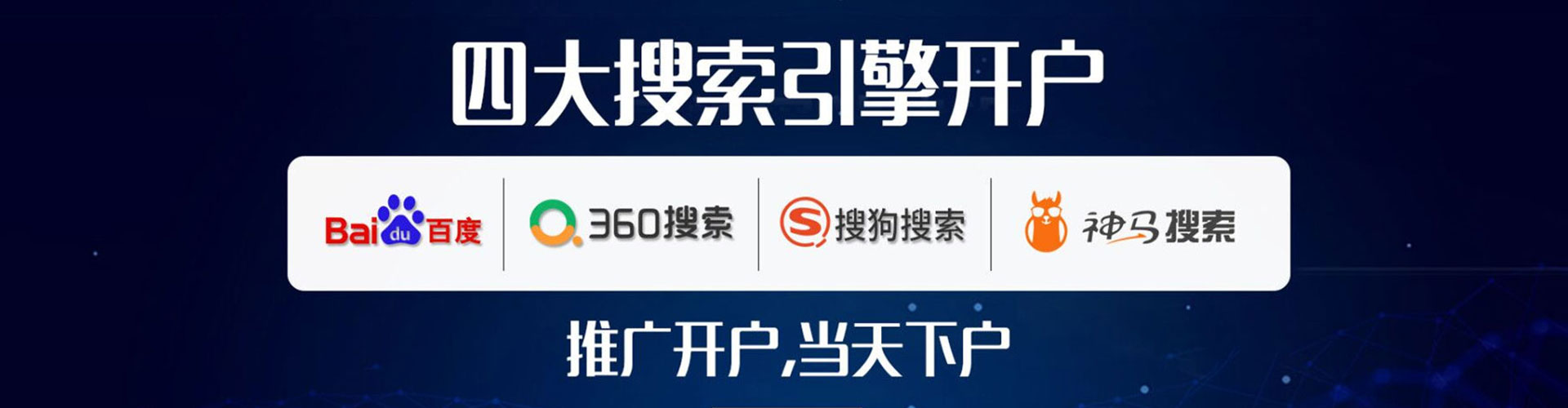 磐安百度推广代理