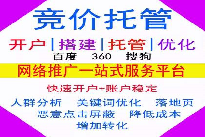 百度竞价个人开户成功案例：创意广告助力业务增长